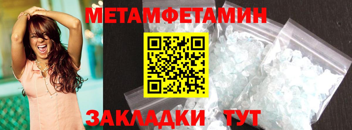 Амфетамин 98% Петропавловск-Камчатский