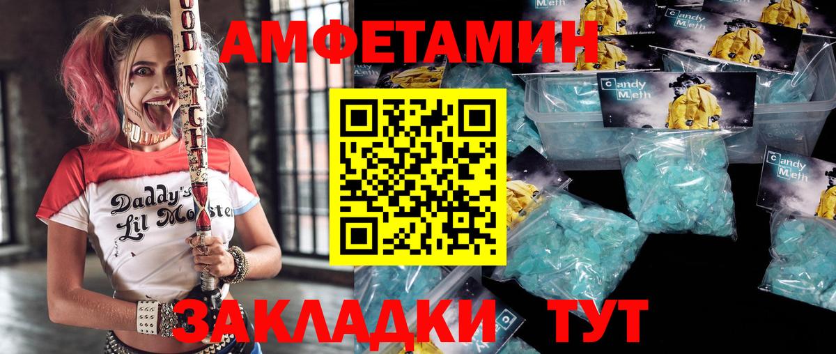 АМФ VHQ Петропавловск-Камчатский