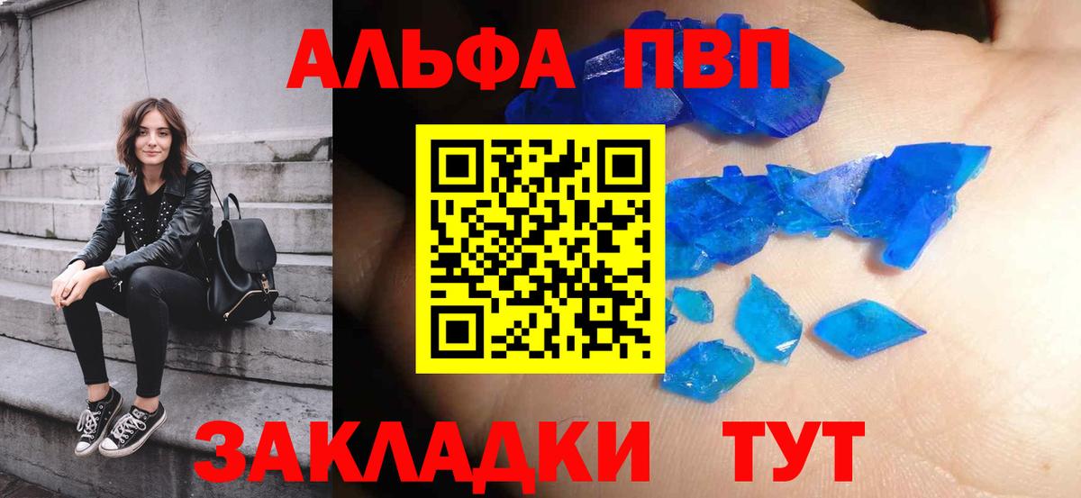 A PVP Crystall Петропавловск-Камчатский