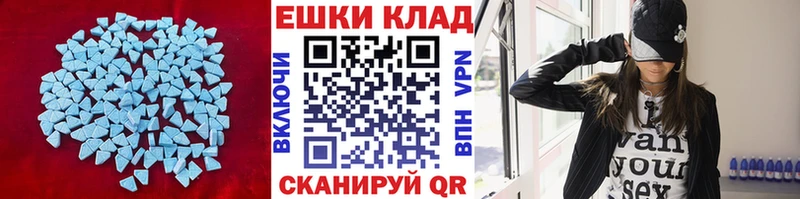 Ecstasy диски  где продают наркотики  KRAKEN ссылки  Петропавловск-Камчатский 