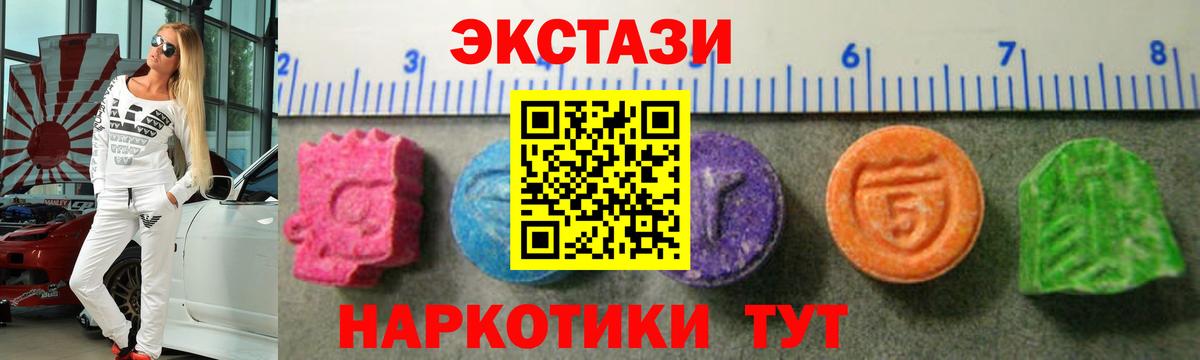 ЭКСТАЗИ Дубай Петропавловск-Камчатский