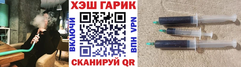 hydra ссылка  как найти закладки  Петропавловск-Камчатский  ГАШ Ice-O-Lator 