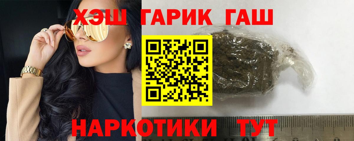 ГАШ Premium Петропавловск-Камчатский