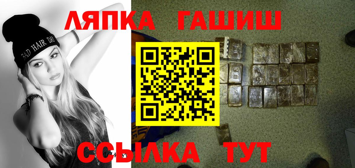 Гашиш hashish Петропавловск-Камчатский
