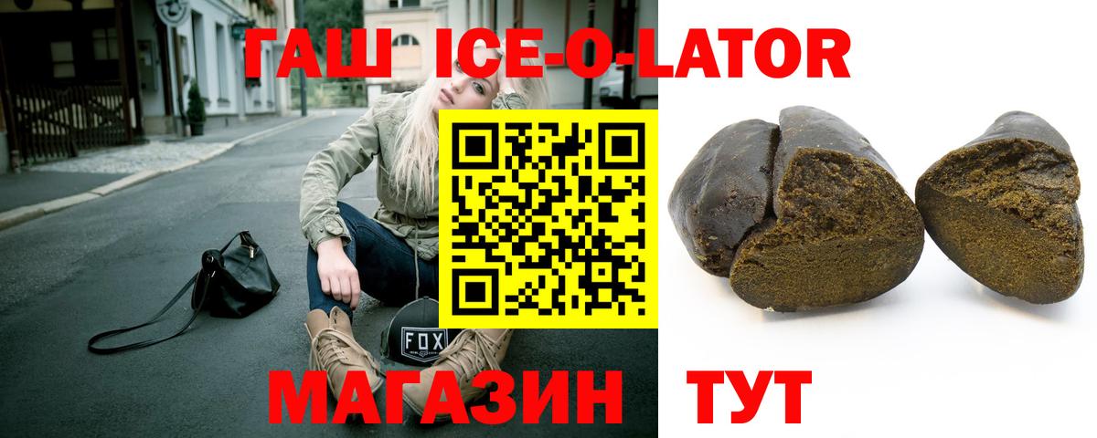 ГАШ убойный  ГАШ AMNESIA HAZE  Вход с VPN  Петропавловск-Камчатский 