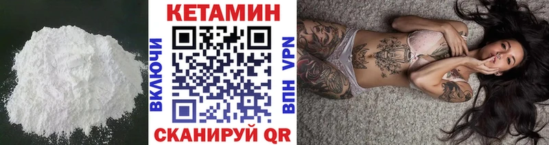 ссылка на мегу как зайти  Петропавловск-Камчатский  КЕТАМИН ketamine 