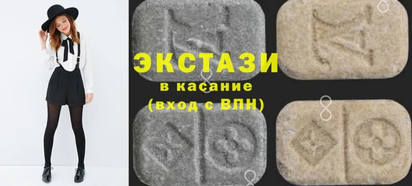 MDMA Premium VHQ Новозыбков