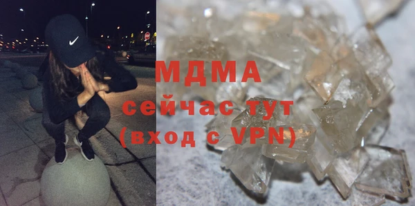 MDMA Premium VHQ Новозыбков