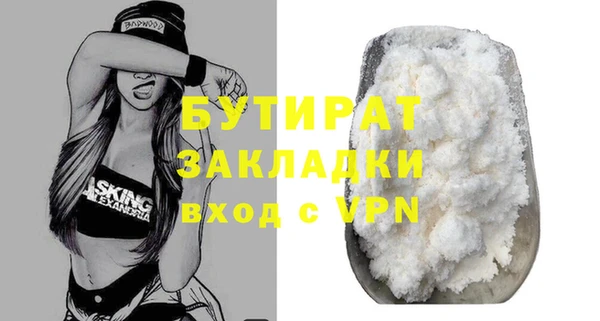 MDMA Premium VHQ Новозыбков