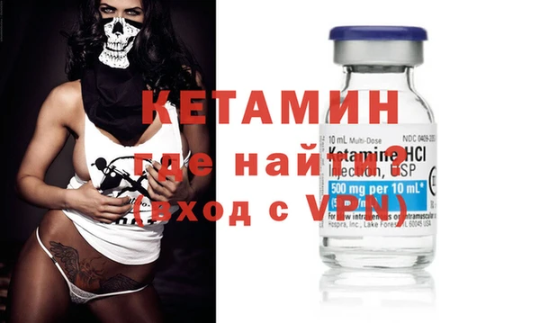 герыч Новокубанск