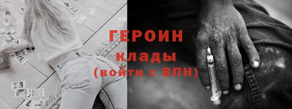 герыч Новокубанск