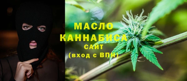 MDMA Premium VHQ Новозыбков