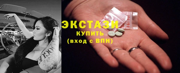 герыч Новокубанск