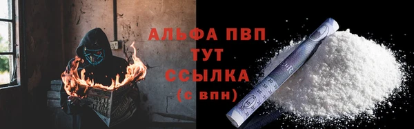 MDMA Premium VHQ Новозыбков