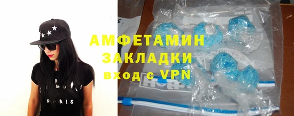 MDMA Premium VHQ Новозыбков