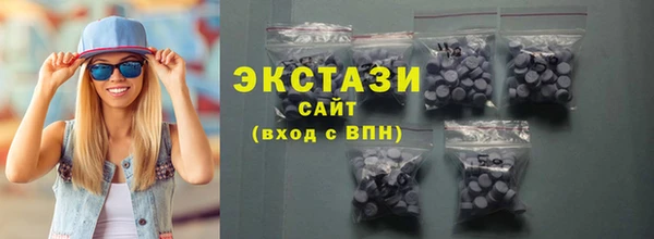 герыч Новокубанск