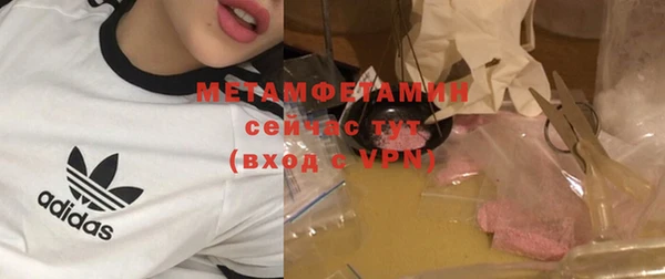 MDMA Premium VHQ Новозыбков