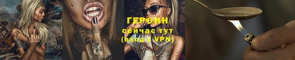 герыч Новокубанск