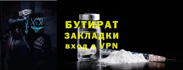 герыч Новокубанск