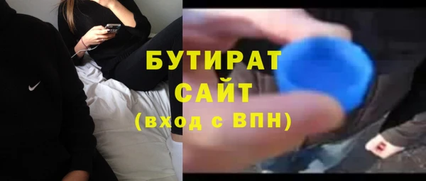 MDMA Premium VHQ Новозыбков