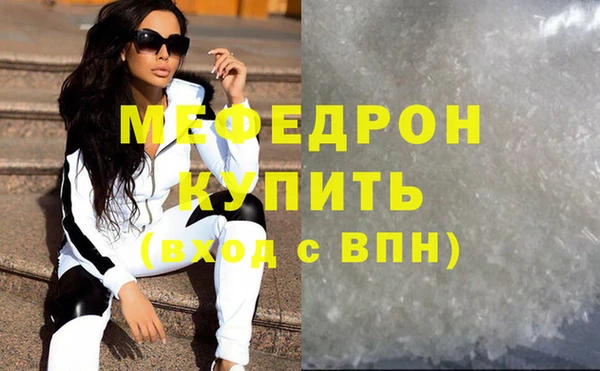 MDMA Premium VHQ Новозыбков