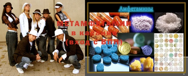 MDMA Premium VHQ Новозыбков