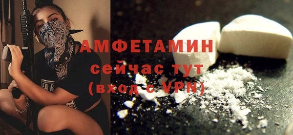 герыч Новокубанск