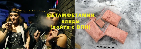 герыч Новокубанск