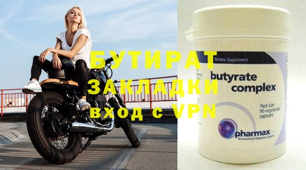 MDMA Premium VHQ Новозыбков