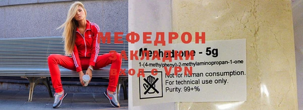 MDMA Premium VHQ Новозыбков