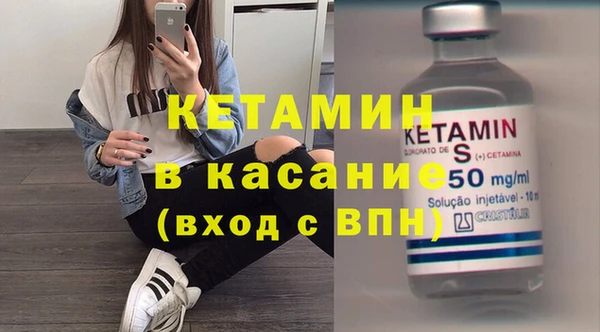 герыч Новокубанск