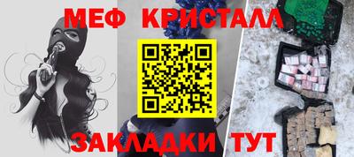 mdpv Абакан