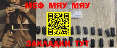 mdpv Абакан