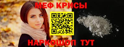 mdpv Абакан