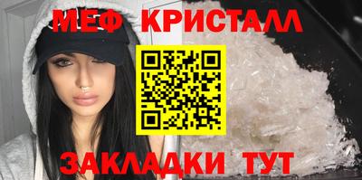 скорость mdpv Абинск
