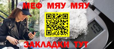 mdpv Абакан