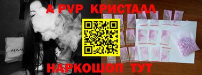 скорость mdpv Абинск