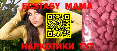 экстази Обнинск
