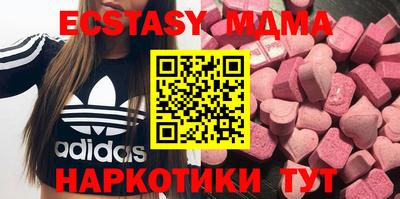 mdpv Абакан