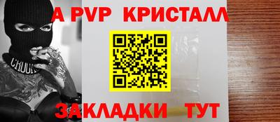 ALPHA-PVP Нягань