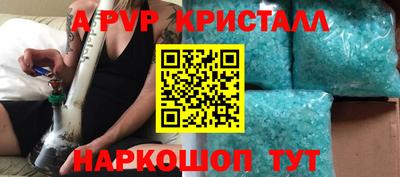 ALPHA-PVP Нягань