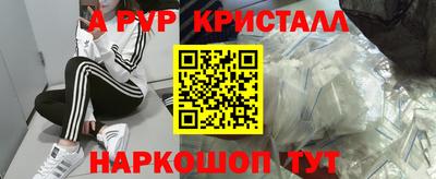 ALPHA-PVP Нягань