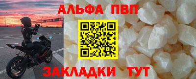ALPHA-PVP Нягань