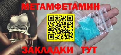 экстази Обнинск