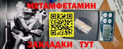 mdpv Абакан