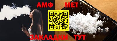 mdpv Абакан