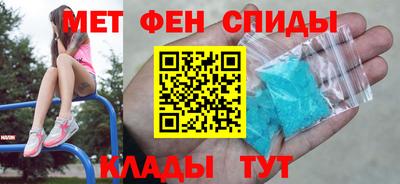 метадон Азнакаево