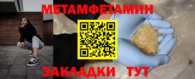 скорость mdpv Абинск