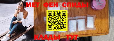 метадон Азнакаево