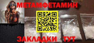 скорость mdpv Абинск